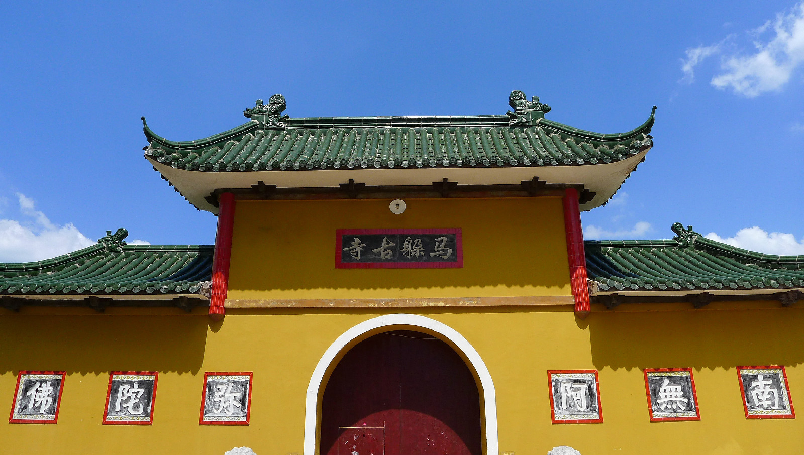 东沟镇 阜宁县马躲古寺