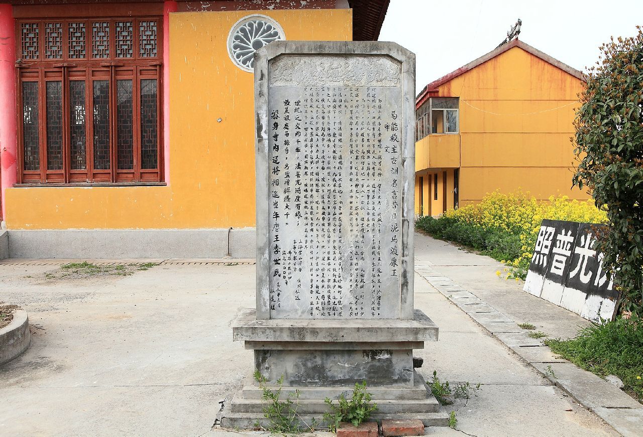 东沟镇 阜宁县马躲古寺