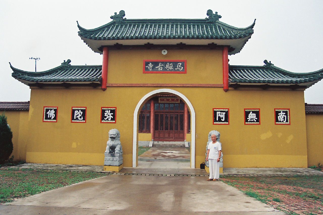 东沟镇 阜宁县马躲古寺