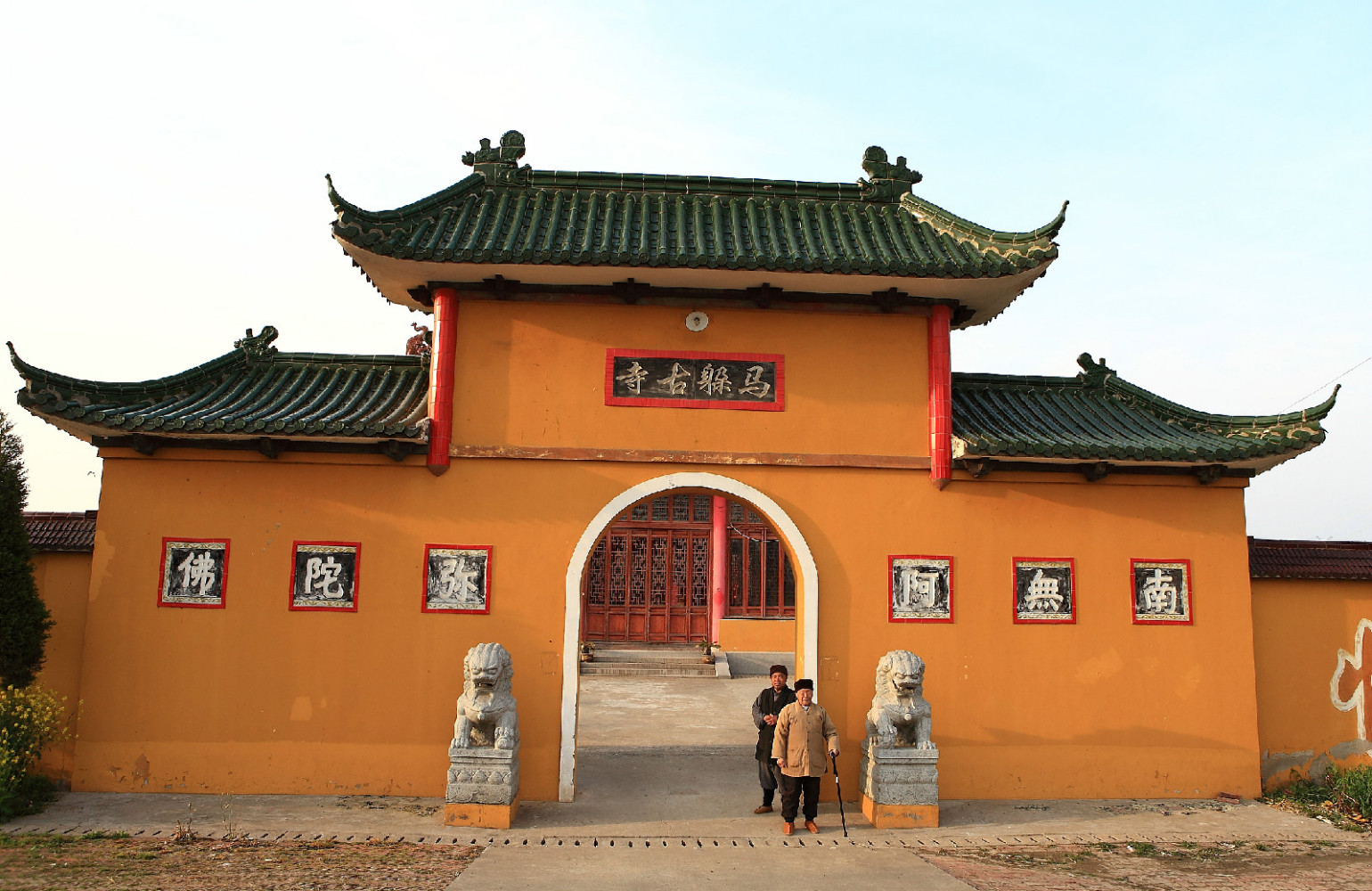 东沟镇 阜宁县马躲古寺